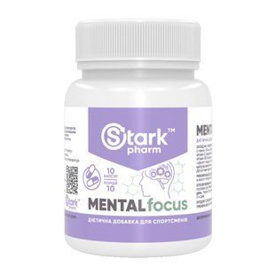 Mental Focus - 300 caps dsn_26251 фото