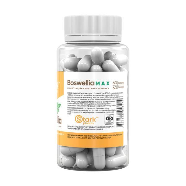 Boswellia MAX 95% 600mg - 60 caps dsn_31673 фото
