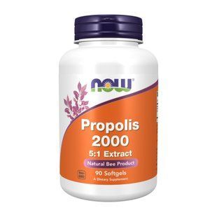 Propolis 2000 5:1 Extract - 90 softgels dsn_30197 фото