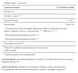 Omega 3 1000mg - 250softgels dsn_6193 фото 2