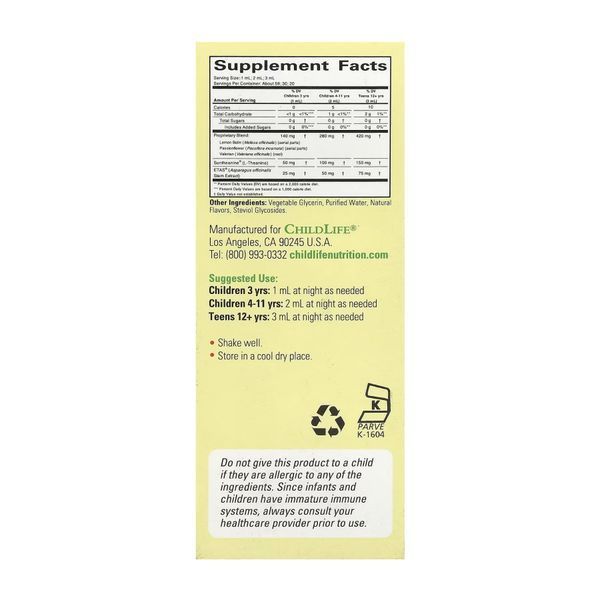 Sleep Essential - 59 ml (2 fl oz) dsn_28402 фото