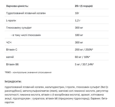 Flex ALL Complex V2 - 400g Lemon dsn_9768 фото