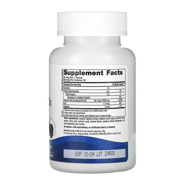 Vitamin D3 - 60 gummies Nordic Naturals dsn_31148 фото