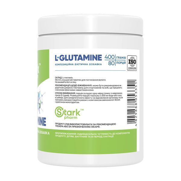 L-Glutamine - 400g dsn_31893 фото