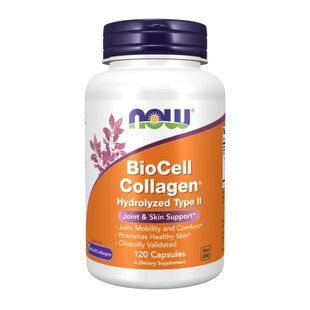 Коллаген BioCell гидролизованный II типа (Biocell Collagen) 120 вегетарианских капсул dsn_27139 фото
