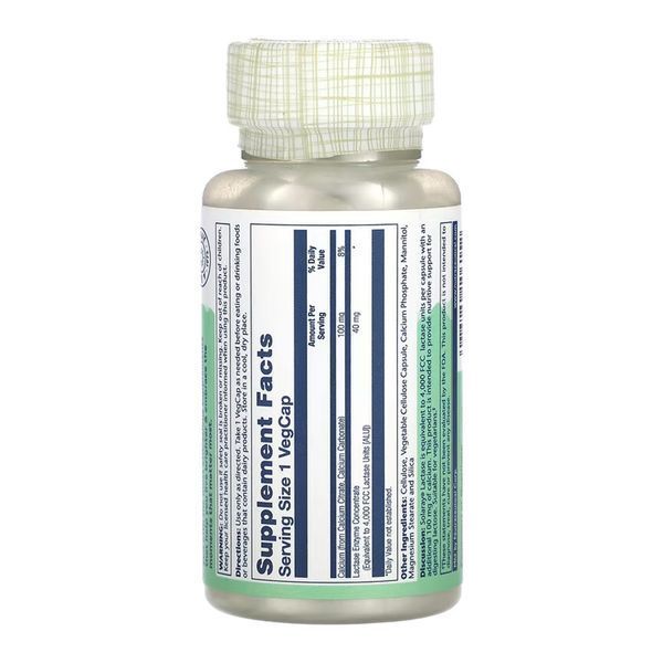Lactase 40mg - 100 vcaps dsn_31955 фото