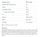 Flex ALL Complex V2 - 400g Starwberry dsn_9771 фото 2