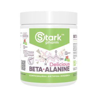 Beta-Alanine - 200g Strawberry Mint dsn_28964 фото