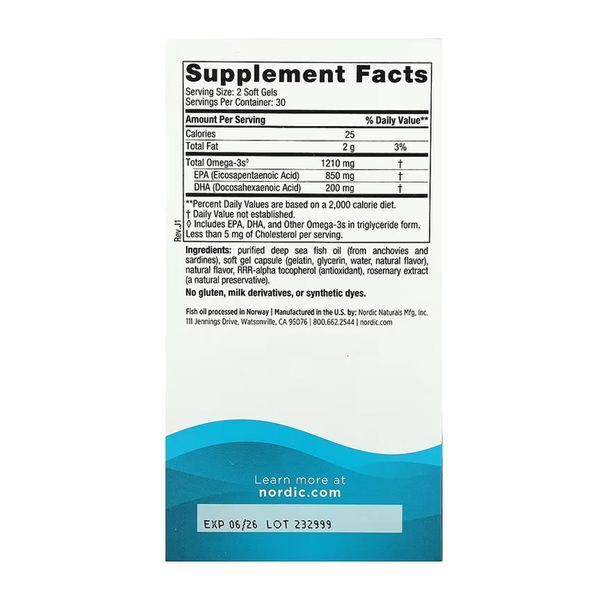 EPA - 60 softgels Nordic Naturals / ЭПК (Эйкозапентаеновая кислота) dsn_31151 фото