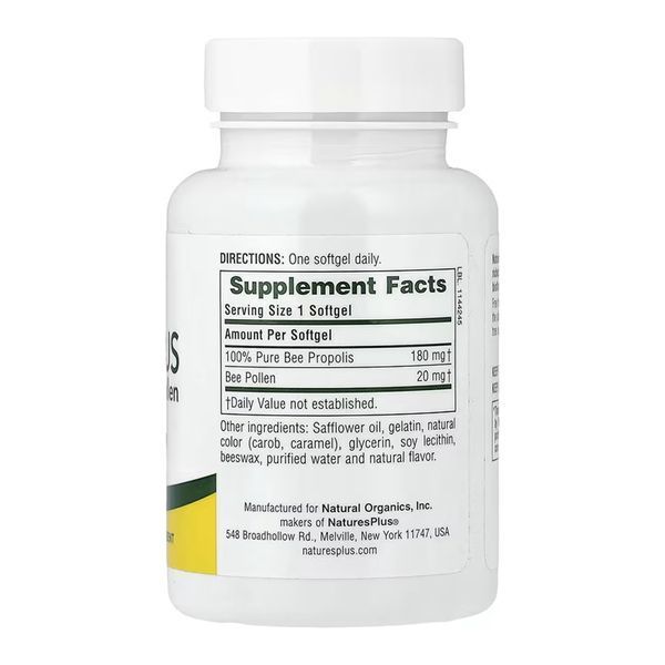 Propolplus, Propolis with Bee Pollen - 60 softgels dsn_33409 фото