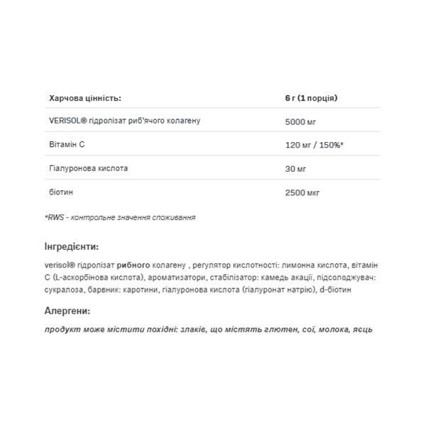 Alldeynn Collarose Fish - 30х6g Raspberry Wild Strawberry dsn_28165 фото