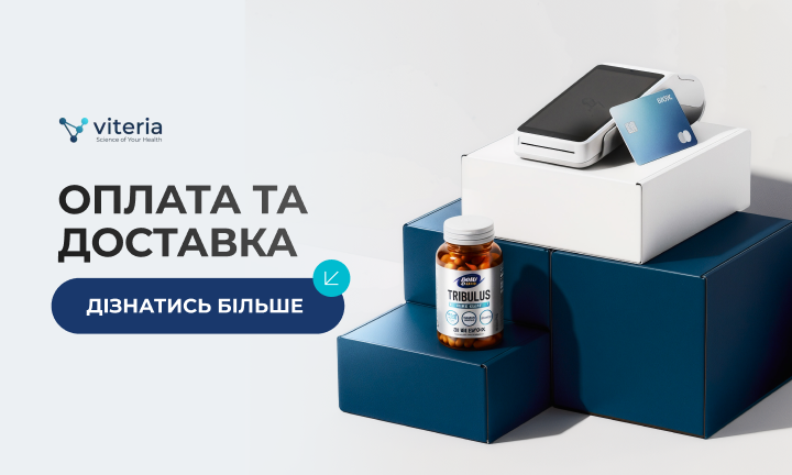 Оплата і доставка