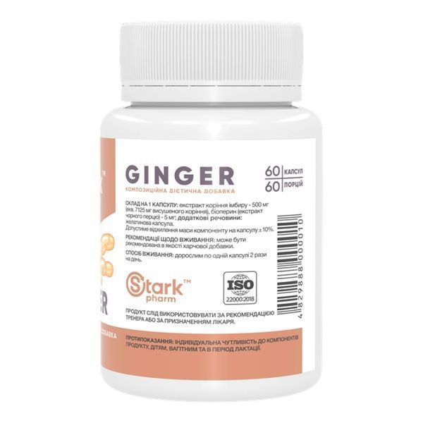 Ginger - 60 caps Stark Pharm dsn_29286 фото