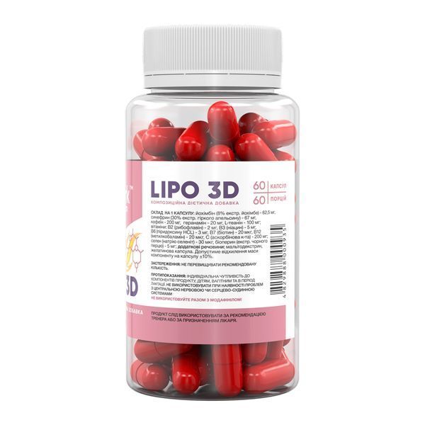 Stark Lipo 3D - 60caps dsn_6842 фото