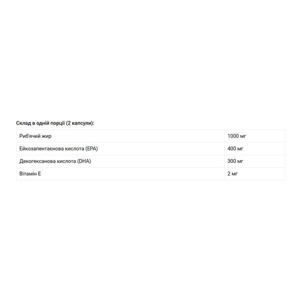 Mega Omega-3 - 90 softgels dsn_30458 фото
