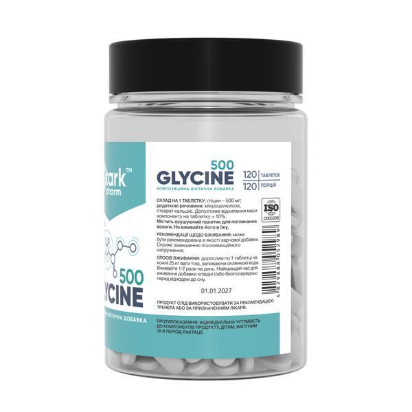 Glycine Mega Tabs 500mg - 120 tabs dsn_29533 фото