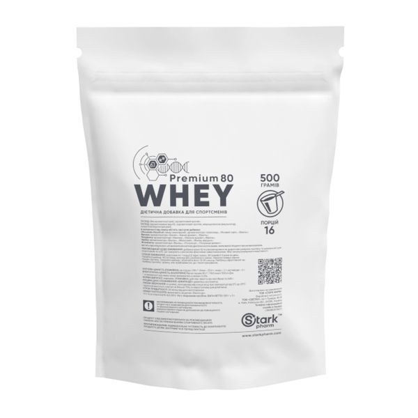 Протеїн Whey 80 Premium - 500g Creme Brulee dsn_29418 фото