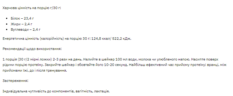 Протеїн Stark Whey 80 - 1000g Peach-Vanilla dsn_32879 фото