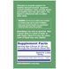 Liquid Iodine Plus - 2fl oz Life-flo dsn_26136 фото 3