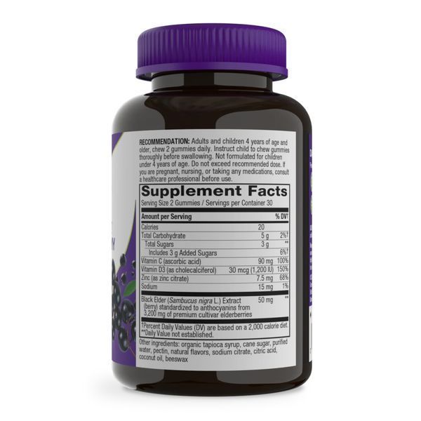 Sambucus Immune Support - 60 gummies dsn_23618 фото