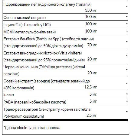 Swanson Hair, Skin & Nails &mdash; Комплекс "Волосы, Кожа, Ногти" (60 таблеток) dsn_9502 фото