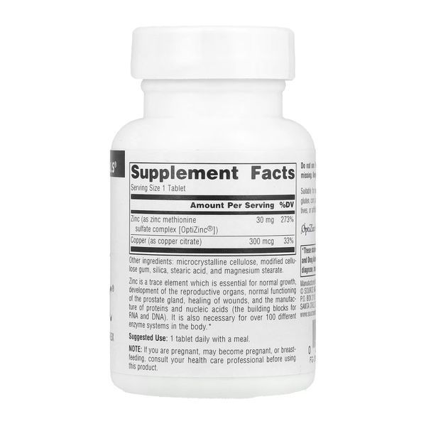 OptiZinc&reg; - 60 tabs dsn_29779 фото