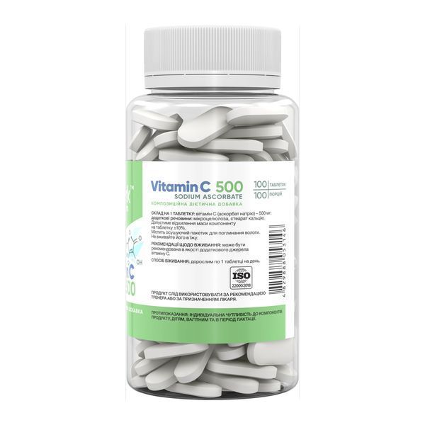 Stark Vitamin C Sodium Ascorbate 500mg - 100 tabs dsn_30914 фото