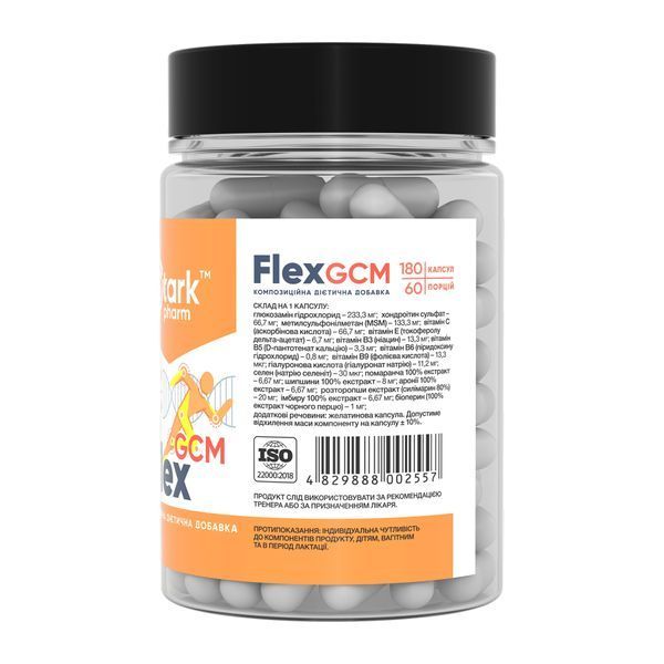 Stark Flex GCM - 180tabs dsn_5638 фото