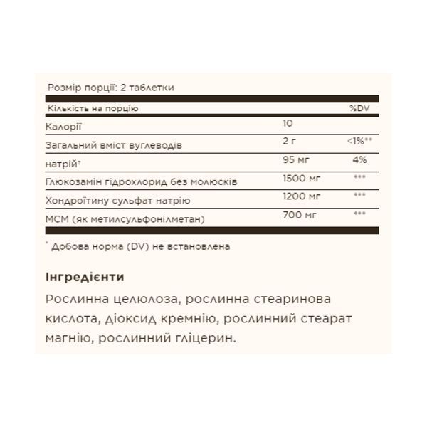 Глюкозамін хондроїтин МСМ Solgar Glucosamine Hyaluronic Acid Chondroitin MSM 60 таб dsn_28736 фото