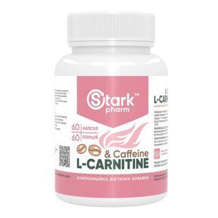 Caffeine L-Carnitine - 60 caps dsn_27859 фото