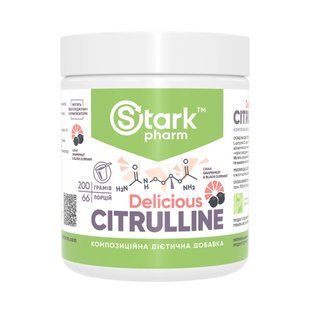 Сitrulline Malate - 200g Grapefruit Black Currant dsn_28839 фото