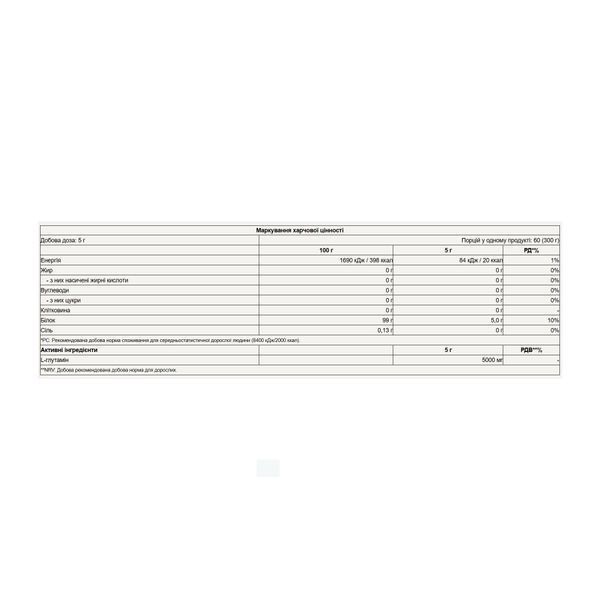 Glutamine - 300g Unflavored dsn_31748 фото