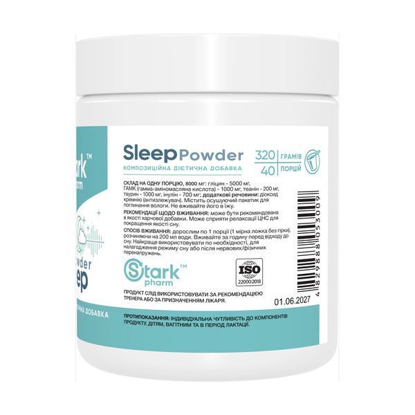 Комплекс для сну Stark Pharm Sleep Powder 320 г dsn_31227 фото